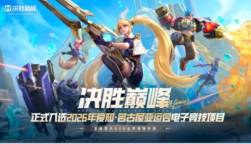 网传字节将出售游戏公司沐瞳：有望2月敲定金额或超400亿元(图2)