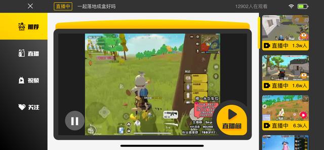 《火箭联盟》将于2026年4月上线EAC反作弊系统玩家可自由选择模式